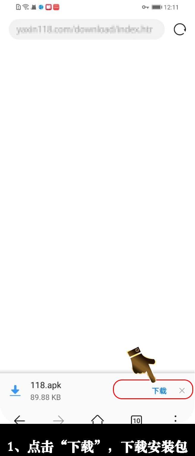 Android安装流程图示1